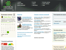 Tablet Screenshot of ldportal.ru